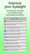 Eyes+Vision:training&exercises screenshot 2