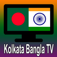 Kolkata TV All Channels screenshot 0