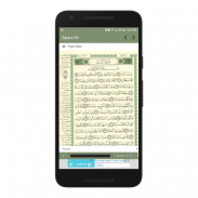 MumineenApp Quran - Sipara 30 screenshot 0