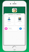 Tazkiratul Ambiyaتذکرۃ الانبیا screenshot 2