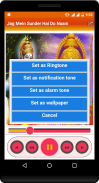 Bhakti Ringtones(भक्ति रिंगटोन्स) screenshot 4