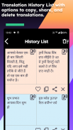 Hindi Punjabi Translate screenshot 6