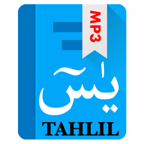 تحميل Apk لأندرويد آبتويد Surat Yasin Mp3 Tahlil Dan Ayat