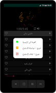 اغاني شاب حسني بدون نت screenshot 6