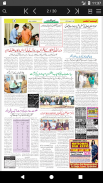 Urdu Newspaper - Web & E-Paper screenshot 10