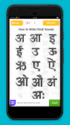 হিন্দি ভাষা শিক্ষা Learn Hindi in Bangla screenshot 2