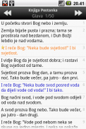 Biblija (SDF), Croatian screenshot 2