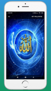 Allah Live Wallpaper | Awesome HD Wallpaper screenshot 0