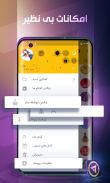 تلگرام بدون فیلتر ZardGram screenshot 3