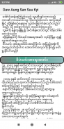 Daw Aung San Suu Kyi screenshot 5
