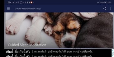 Guided Meditation For Sleep screenshot 8