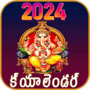 Telugu Calendar 2024