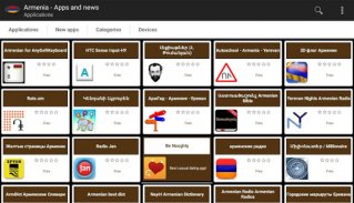 Armenian apps and games screenshot 4