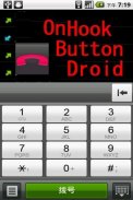 OnHook Button Droid screenshot 1