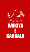Waqia e Karbla screenshot 0