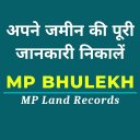 MP Bhulekh - खसरा/खतौनी, नक्शा