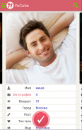 YoCutie - The #real Dating App screenshot 1