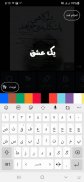 عکس نوشته ساز حرفه‌ ای‎ screenshot 3