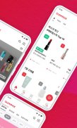 글로우픽 - 대한민국 1등 화장품 리뷰/랭킹 앱 screenshot 6