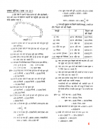 Class 6th Math Ncert in hindi screenshot 5