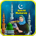 Bakrid Eid Mubarak Photo Frame Icon