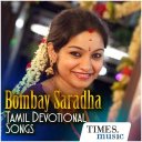 Bombay Saradha Bhakti Songs Icon