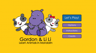 Gordon and Li Li Learn Animals screenshot 0