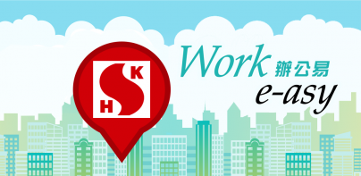 Work e-asy HK