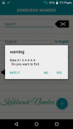 Kokborok Number screenshot 4