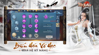 Võ Lâm Kỳ Hiệp - Kim Dung Loạn Chiến screenshot 0