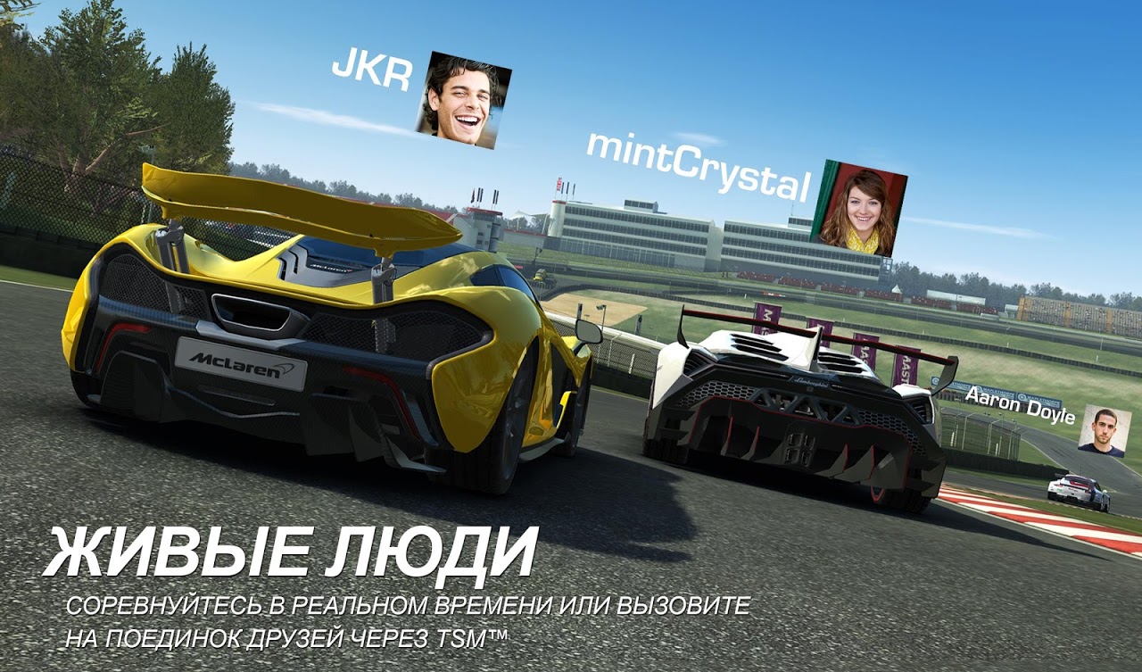 Real Racing 3 - Загрузить APK для Android | Aptoide