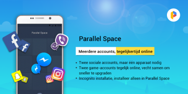 Parallel Space－حسابهای چندگانه screenshot 4