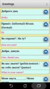 Frases ucranianas para o viaja screenshot 2