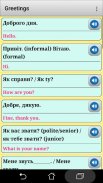 Ukrainian phrasebook and phras screenshot 2