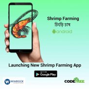 Shrimp Farming BD screenshot 5