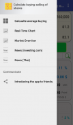 Stock Calculator screenshot 7