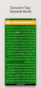 Durood e Taaj Qaseeda Burda screenshot 8