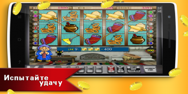Le slot machine Slot Vulcano screenshot 7