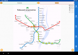 Metro Kiev screenshot 7