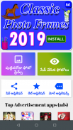 Telugu Birthday Photo Editor Maker : frames,Wishes screenshot 6