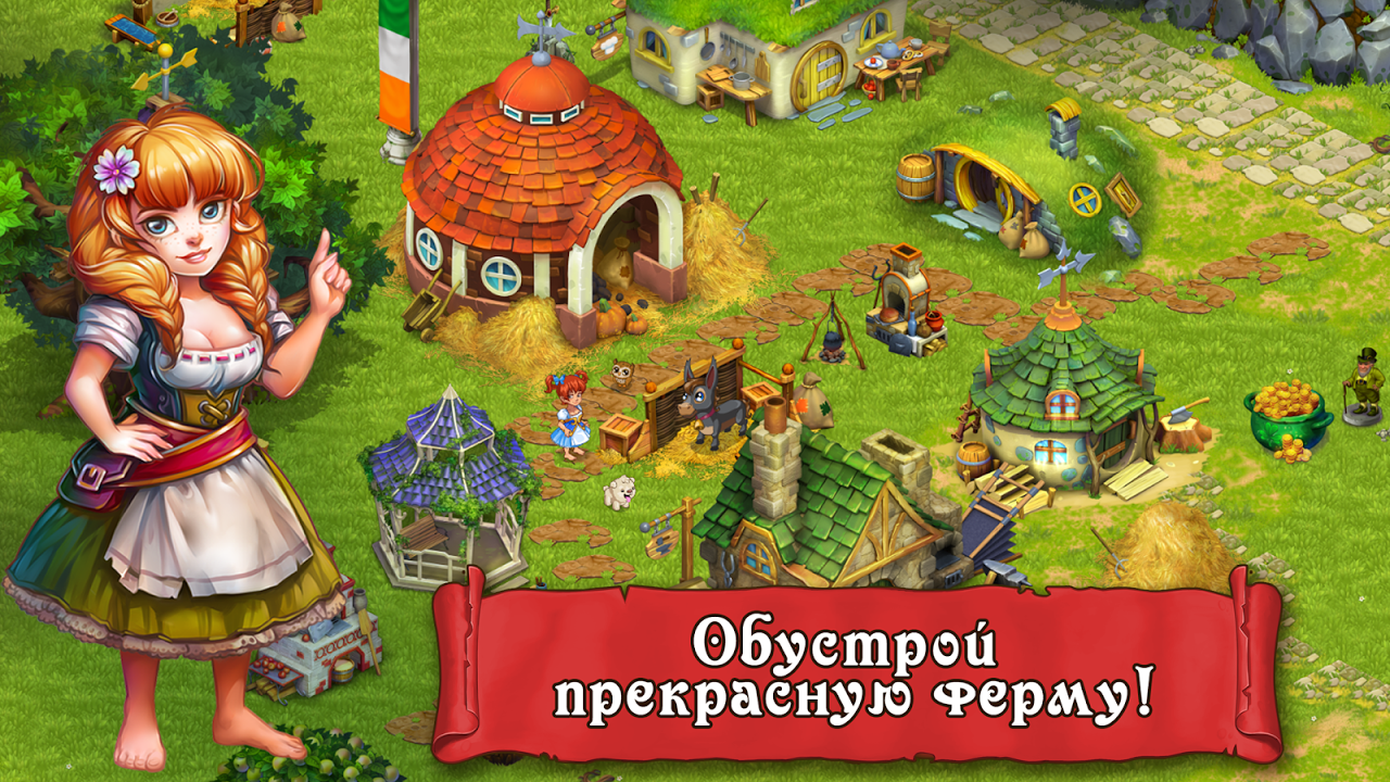 Долина Ферм - Загрузить APK для Android | Aptoide