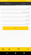 أخبار التقنية screenshot 4