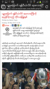 Free Myanmar Browser screenshot 2