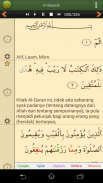 Quran Bahasa Melayu Advanced screenshot 0
