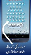 Khwabon Ki Tabeer in Urdu screenshot 9