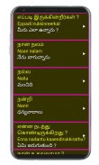 Learn Tamil From Telugu screenshot 9