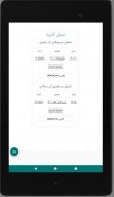 Date converter | Hijri and Gregorian screenshot 3