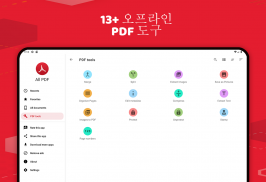 All PDF - PDF Reader, PDF Viewer & PDF Converter screenshot 5