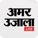 Amar Ujala Lite Icon