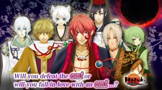 Hozuki -Awakening-:Otome Games screenshot 5